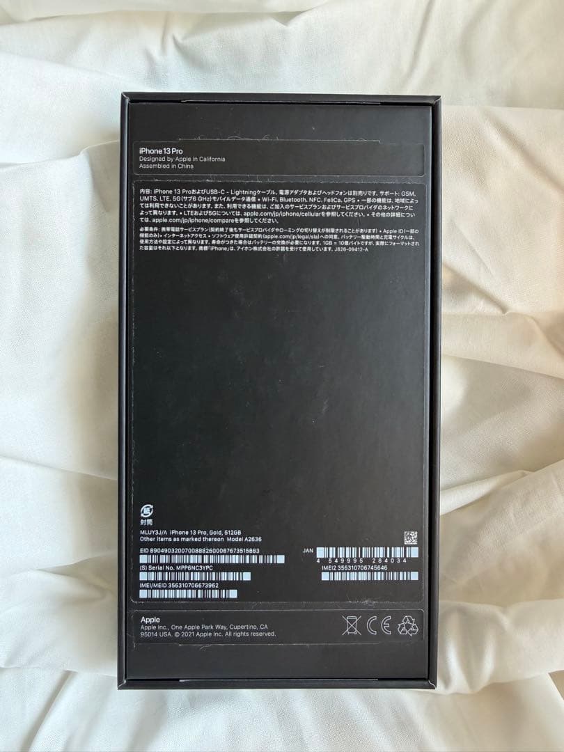 【美品】iPhone13pro 512GB SIMフリー ゴールド 6.1インチ