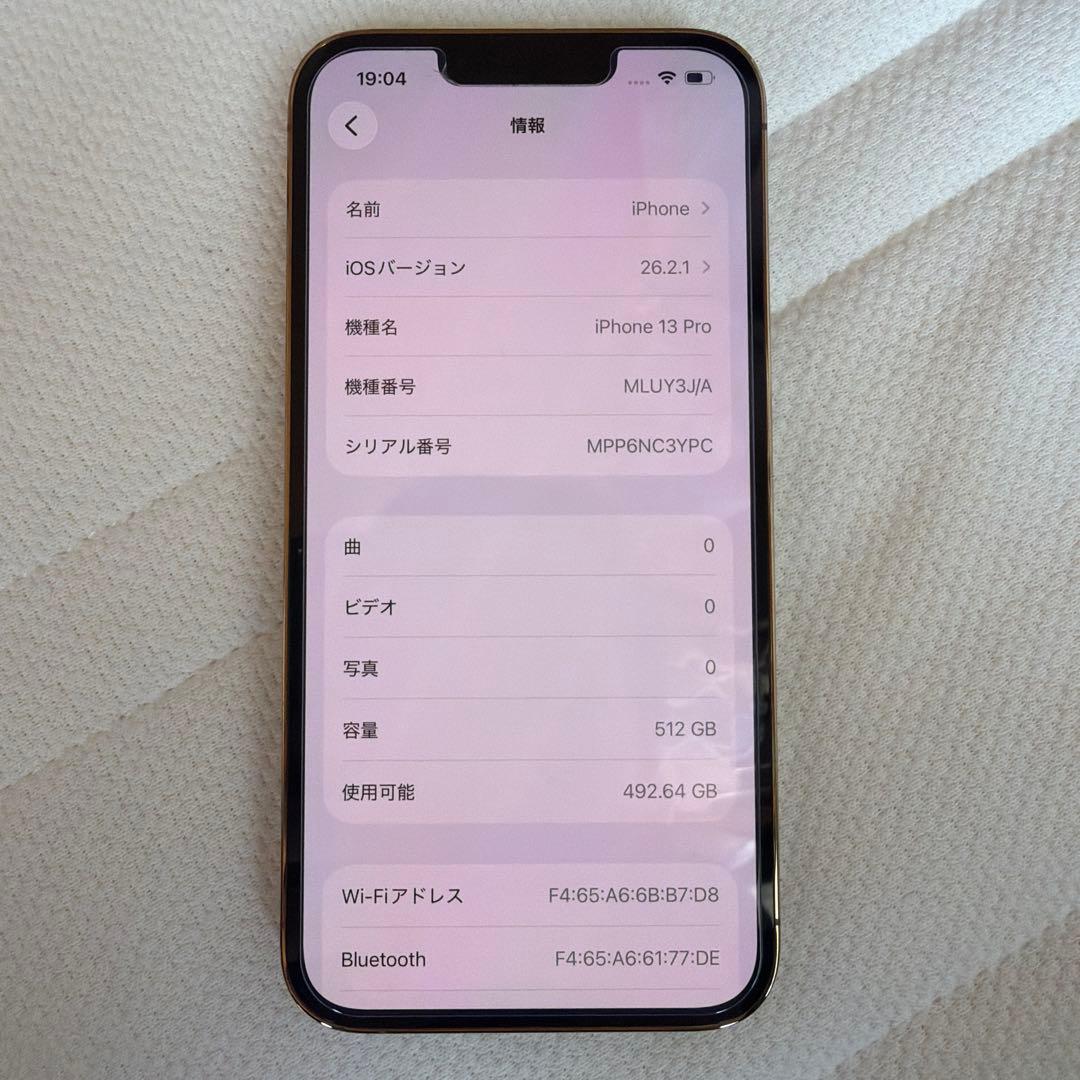 【美品】iPhone13pro 512GB SIMフリー ゴールド 6.1インチ