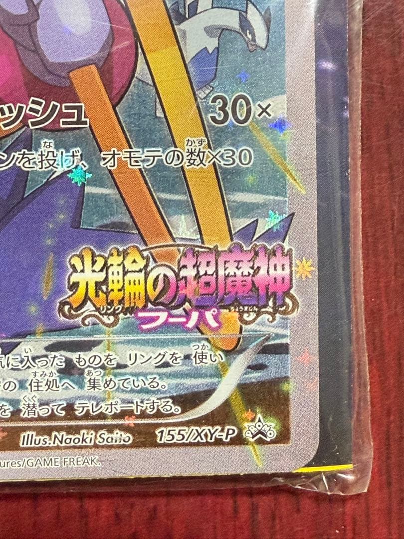 古着屋karasu専用