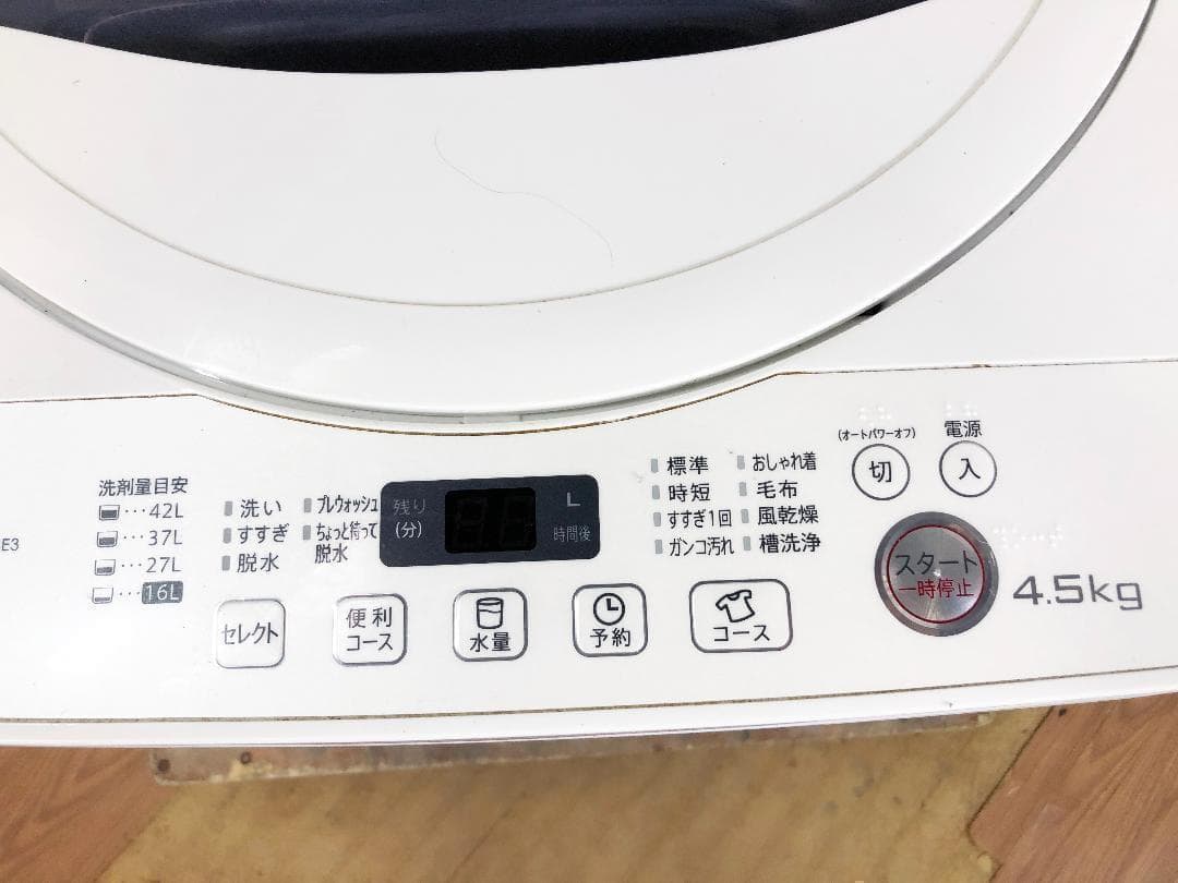 30日迄！送料無料★シャープ4.5kg【ES-G4E3-KW】