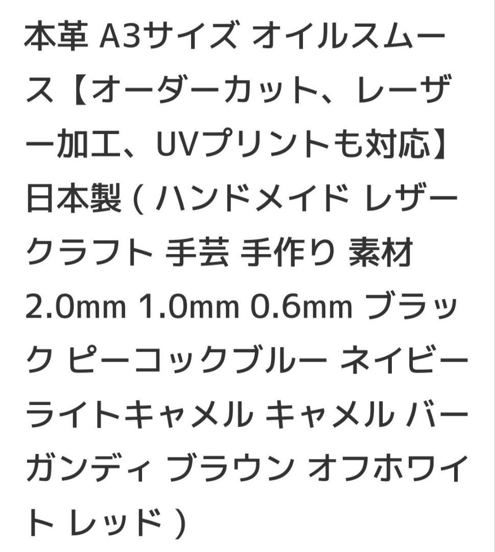 良心子様⭐確認用