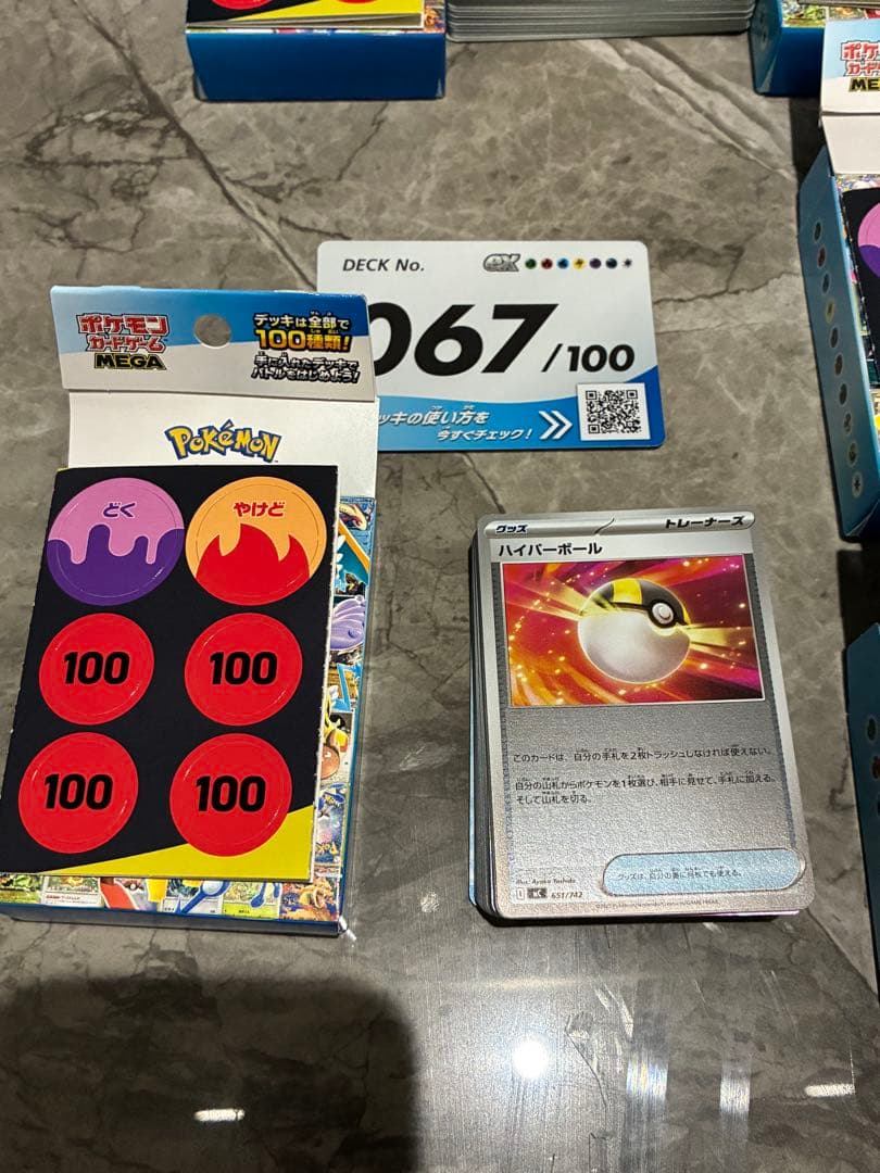ポケモンカード　スタートデッキ100 バトルコレクション　合計7個　まとめ売り