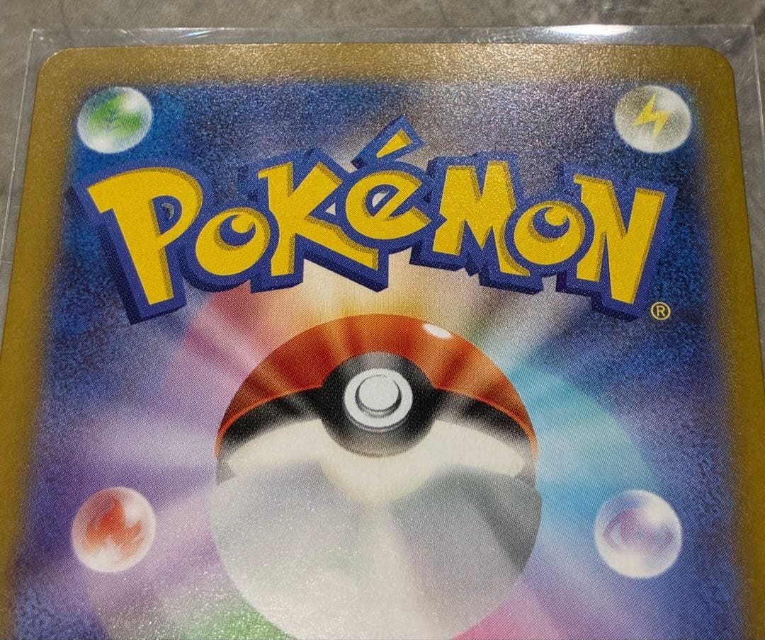 ポケモンカード　スタートデッキ100 バトルコレクション　合計7個　まとめ売り