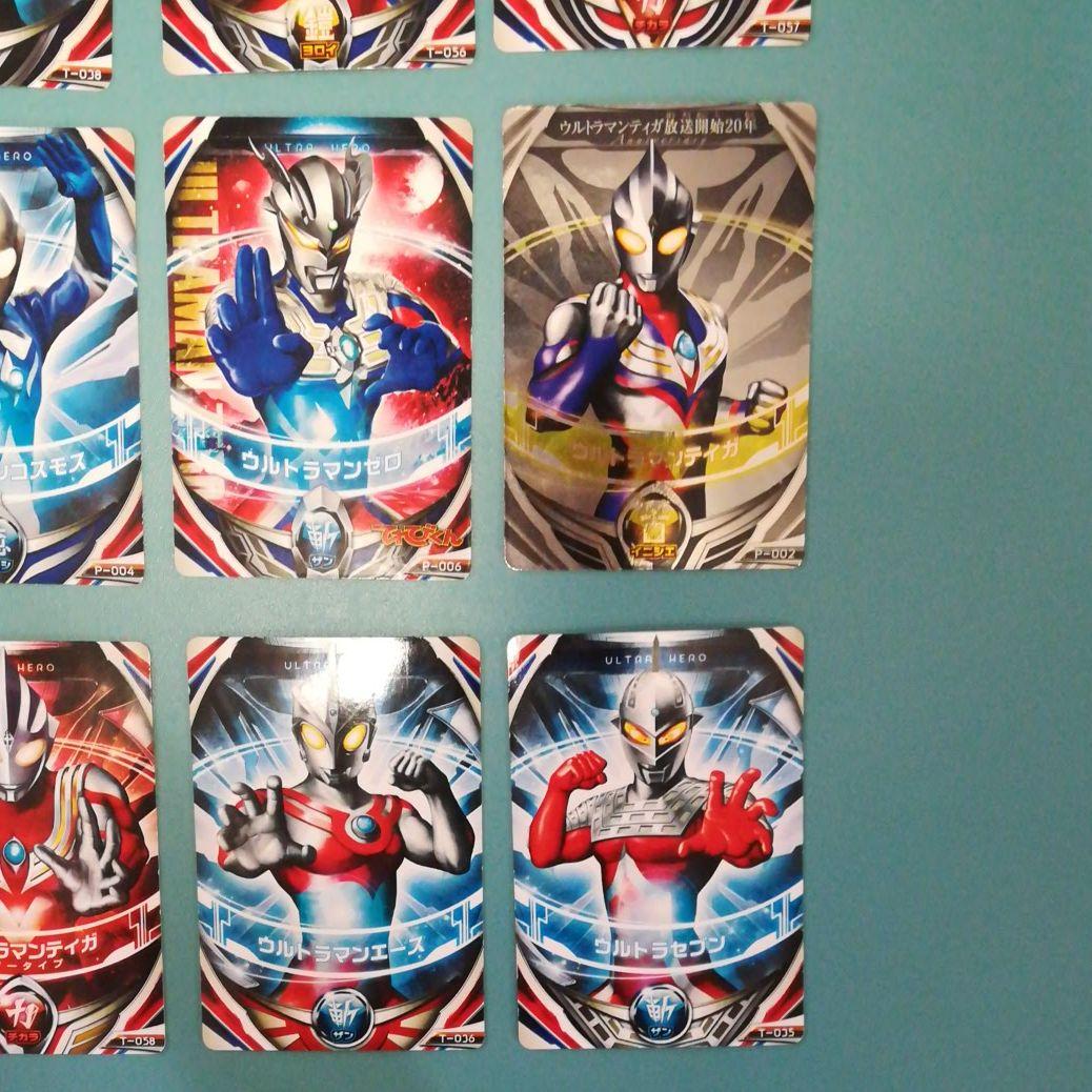 ウルトラマン　フュージョンファイト　16枚