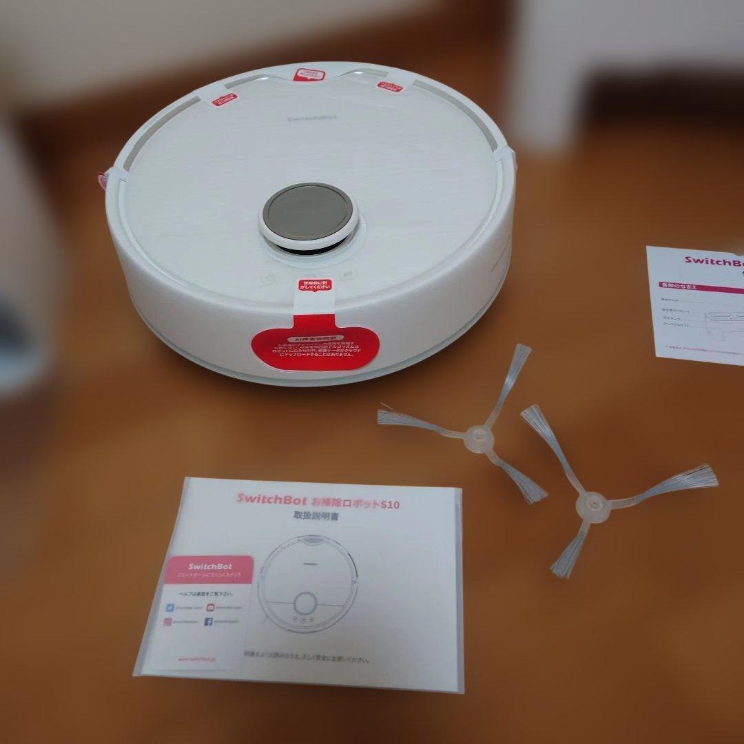 SwitchBot S10 + 外付け水タンク