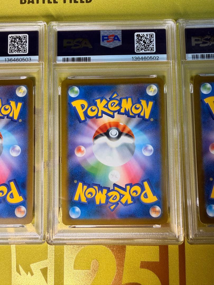 【PSA4〜8】 ポケモンカードゲーム ロケット団のサカキ プロモ まとめ