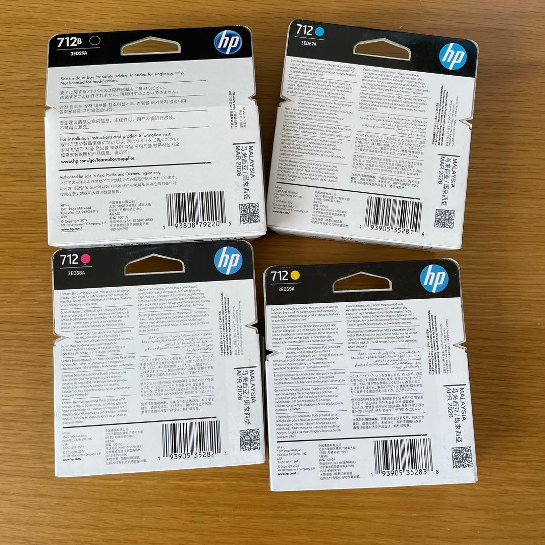 HP デザインジェット　712B 4色セット