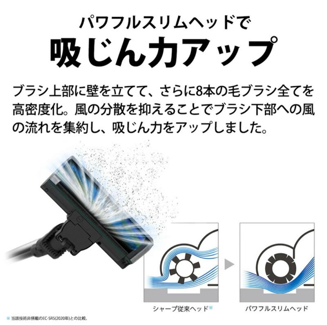 【新品未開封品】 EC-PR10-B ラクティブエア　⚠️火・水曜日に発送可
