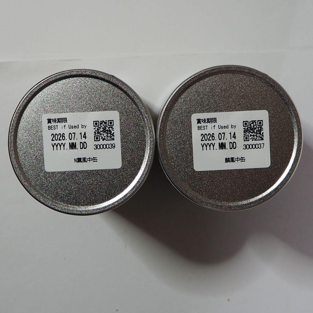 一保堂茶舗 玉露「麟鳳」、煎茶「薫風」２缶セット 中缶箱