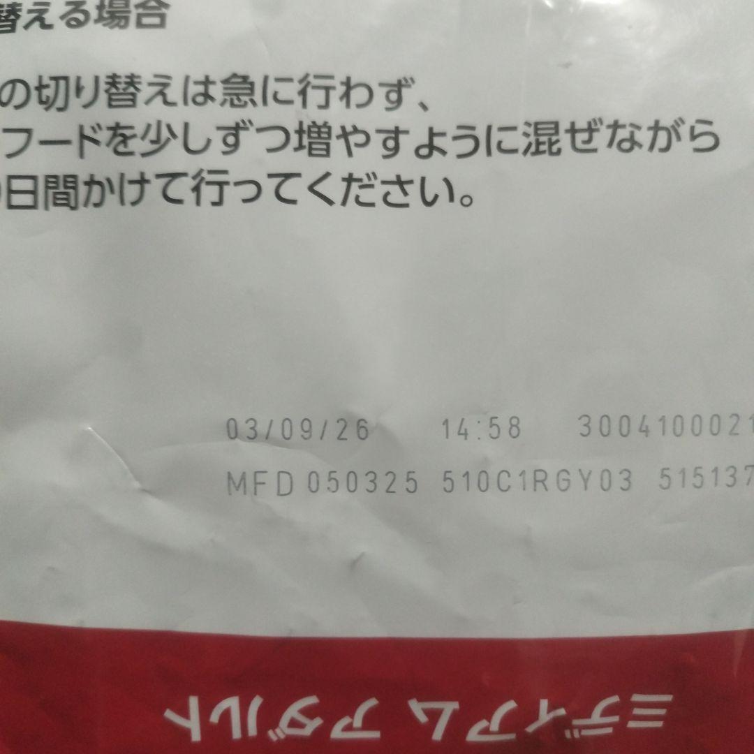 ロイヤルカナン１０キロ新品