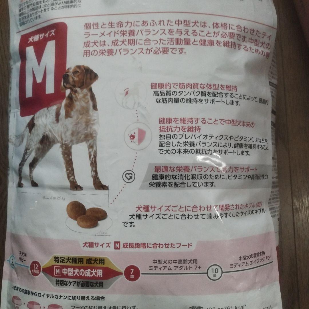 ロイヤルカナン１０キロ新品