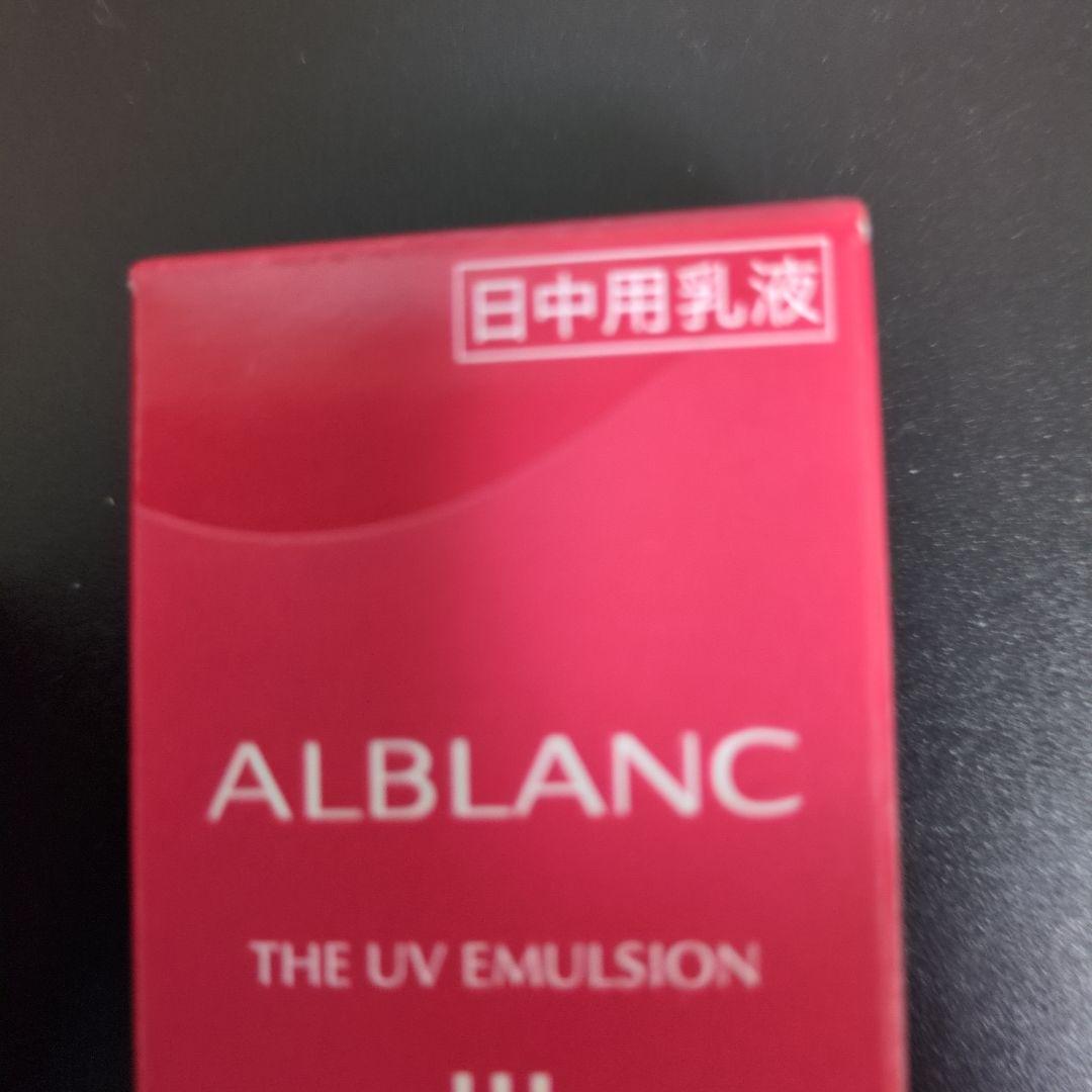 乳液・ミルク kiyoTHE UV EMULSION III SPF50+