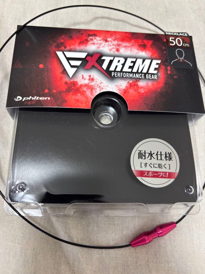 ファイテンネックレス超良品50㎝