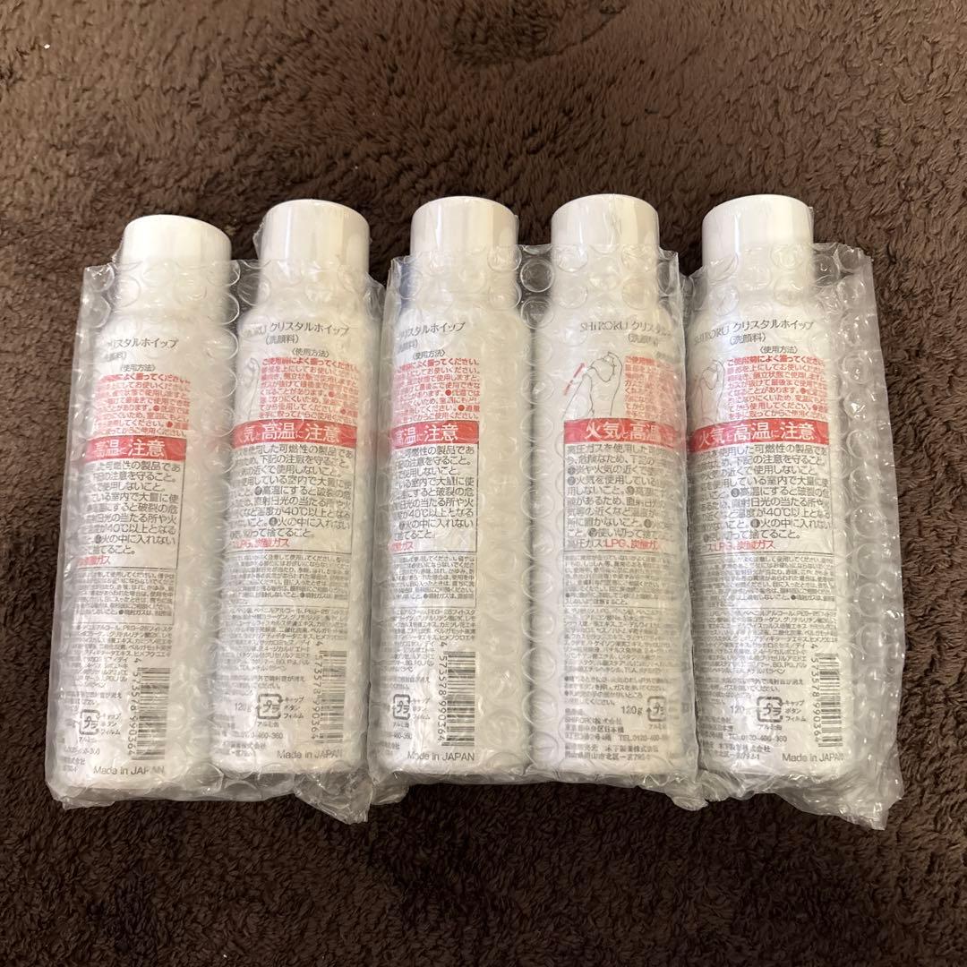 SHIROKU 洗顔料 150ml 5本セット