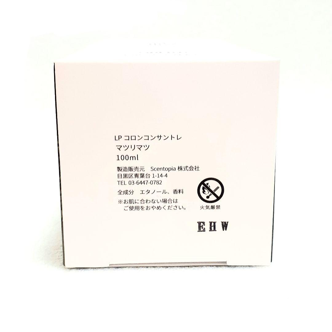 新品希少限定⭐リベルタパフューム✫マツリマツ コロン コンサントレ 100ml