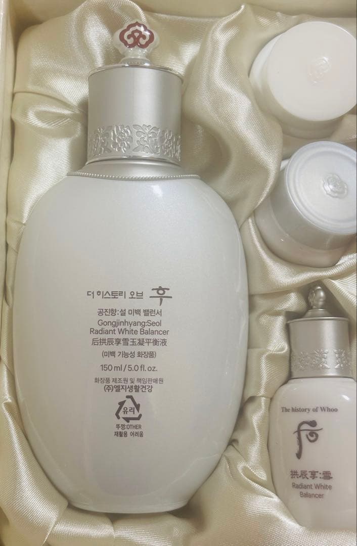 [値下げ]韓国化粧品whoo拱辰享·雪 美白化粧水&乳液セット