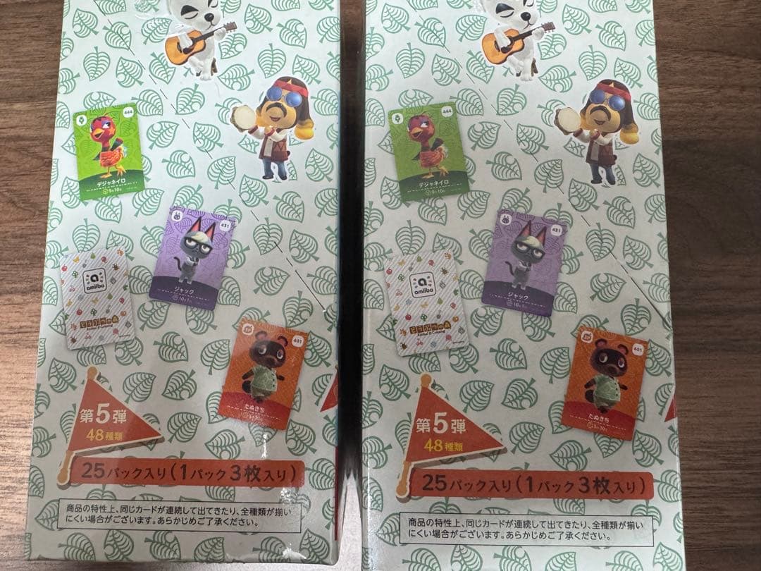 どうぶつの森amiiboカード 第5弾 2BOX 新品未開封　シュリンク付き