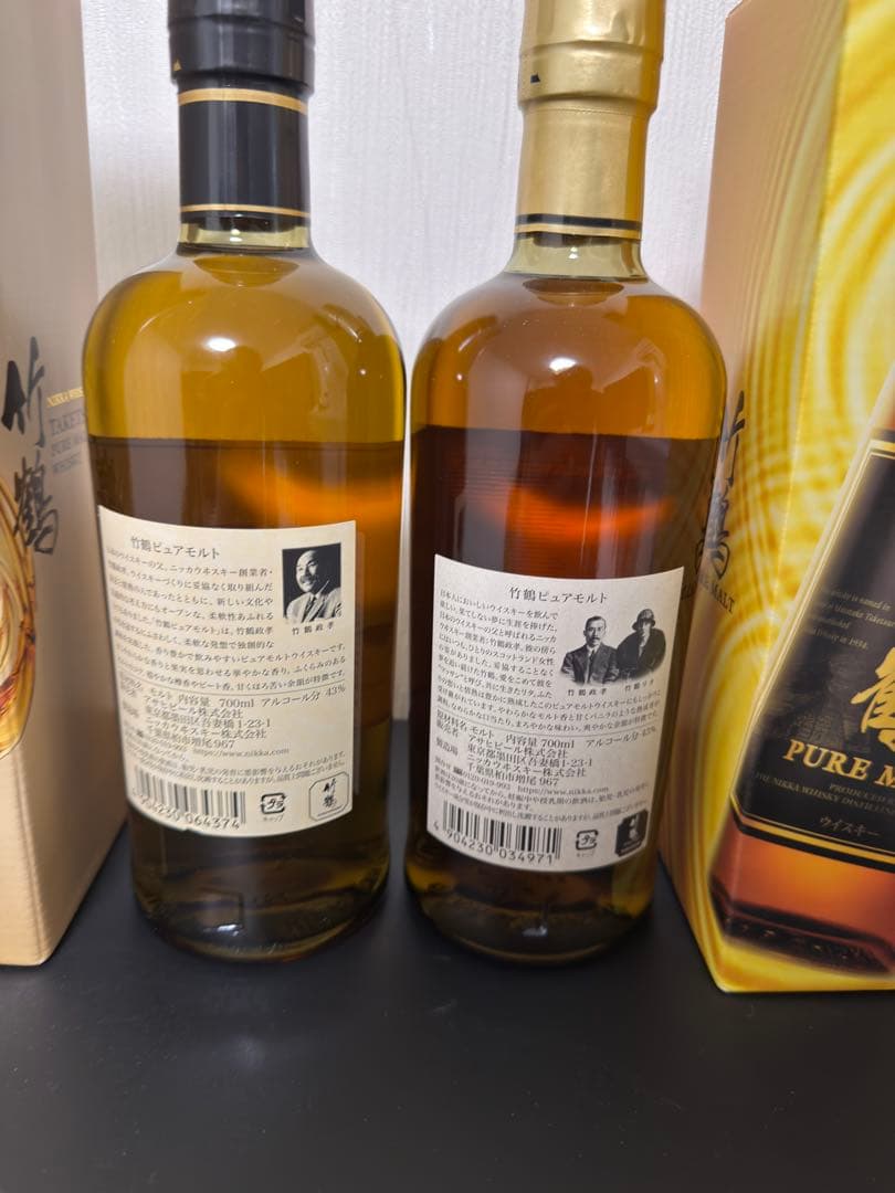 NIKKA 竹鶴 ピュアモルトウイスキー　２本セット