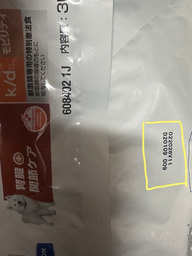 Hill's ヒルズ 腎臓＋関節ケア k/dモビリティ3kg2袋 チキン 療法食