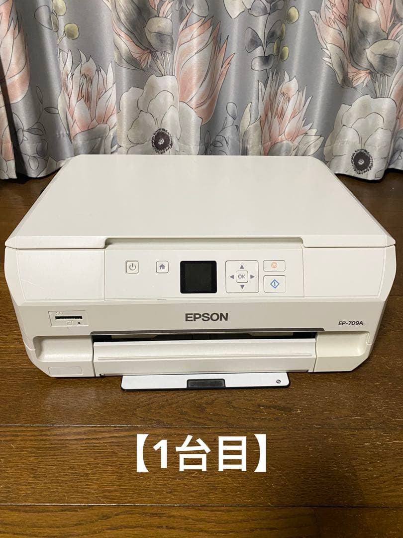 【ジャンク品2台セット】EPSON EP-709A エプソンプリンター本体