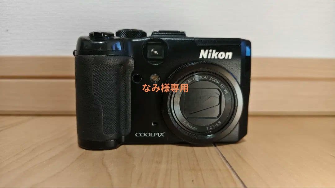 【なみ】Nikon COOLPIX P6000 デジタルカメラ