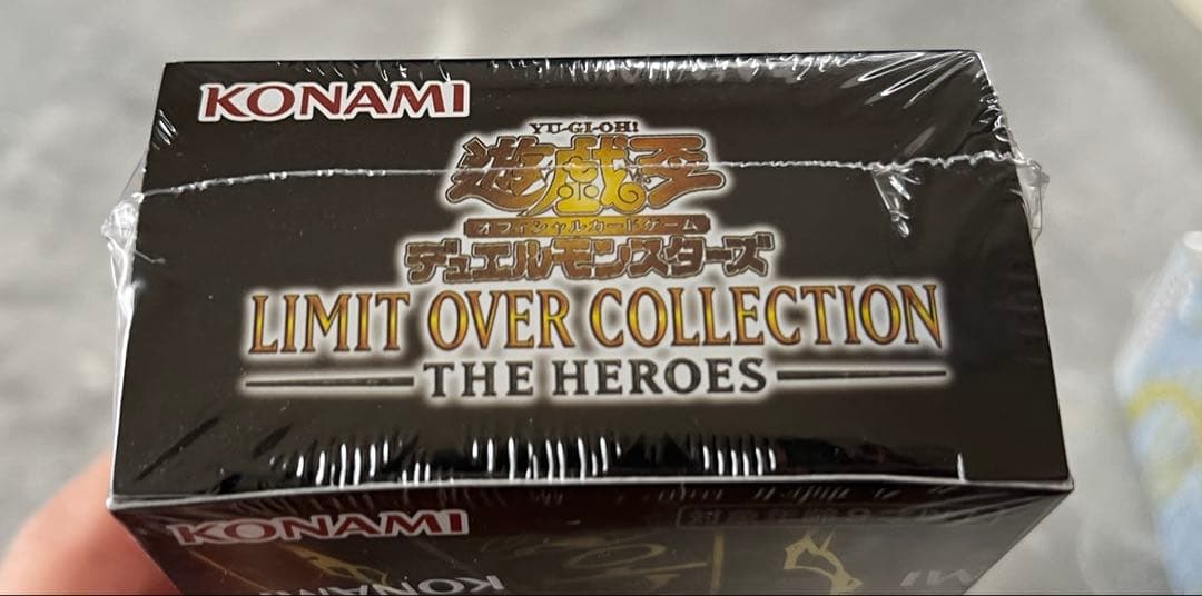 遊戯王 OCG LIMIT OVER COLLECTION 2セット