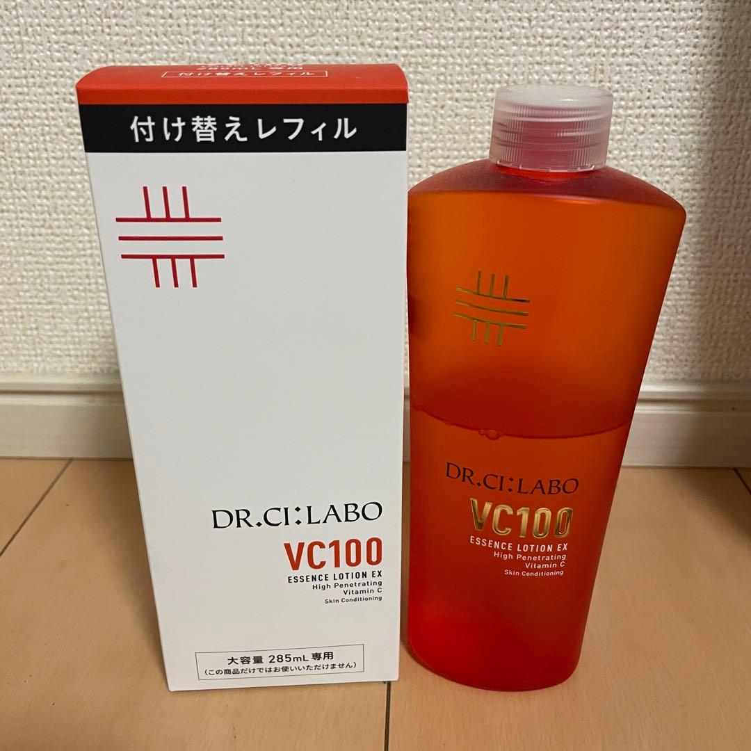ドクターシーラボ　VエッセンスローションEX V セット