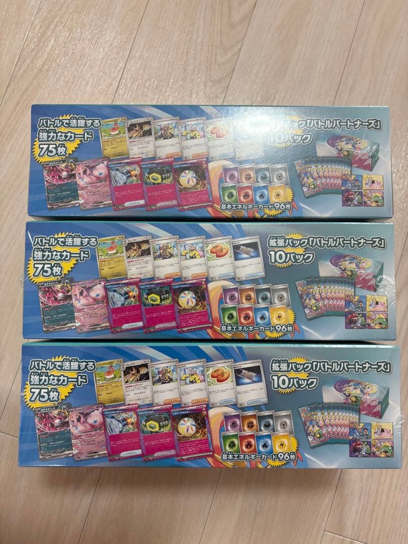 Y*u様 デッキビルドBOX バトルパートナーズ【シュリンク付未開封】3BOX