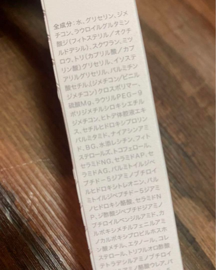 QUALIA ベルクアージュ エンリッチクリーム 45g