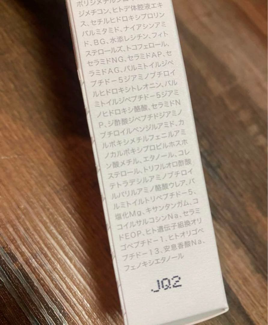QUALIA ベルクアージュ エンリッチクリーム 45g