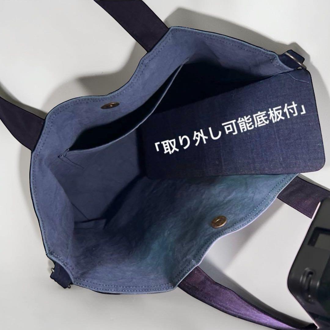 【一点物】ジャパンブルーが美しい藍染古布パッチワークトートバッグ