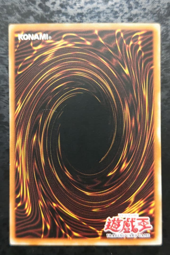 遊戯王　真紅眼の黒竜　旧アジア版　ウルトラレア　良品