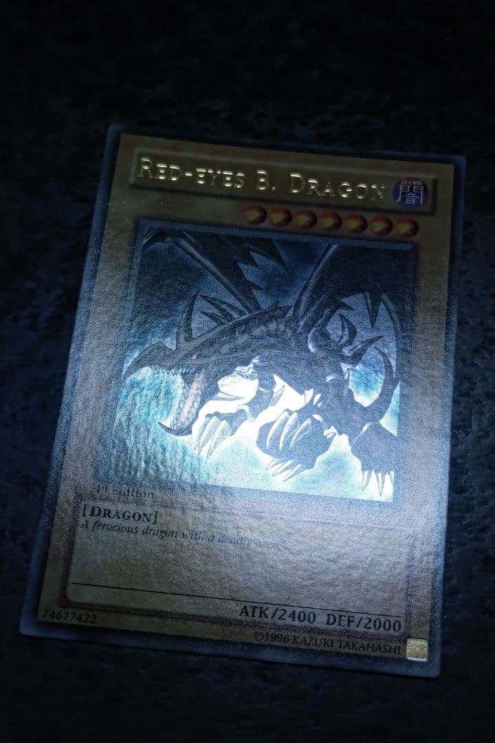 遊戯王　真紅眼の黒竜　旧アジア版　ウルトラレア　良品