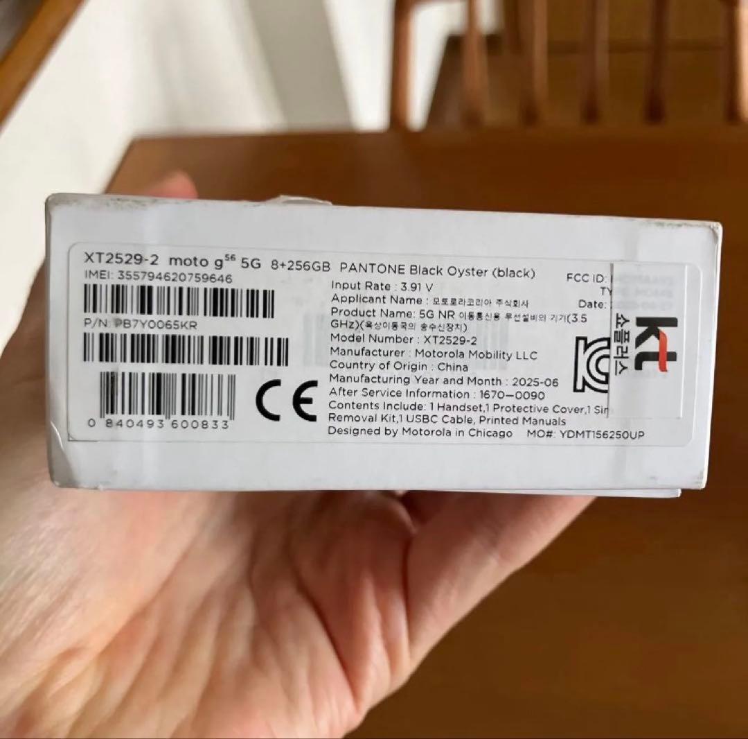 モトローラ G56 5G（8GB/256GB）SIMフリー