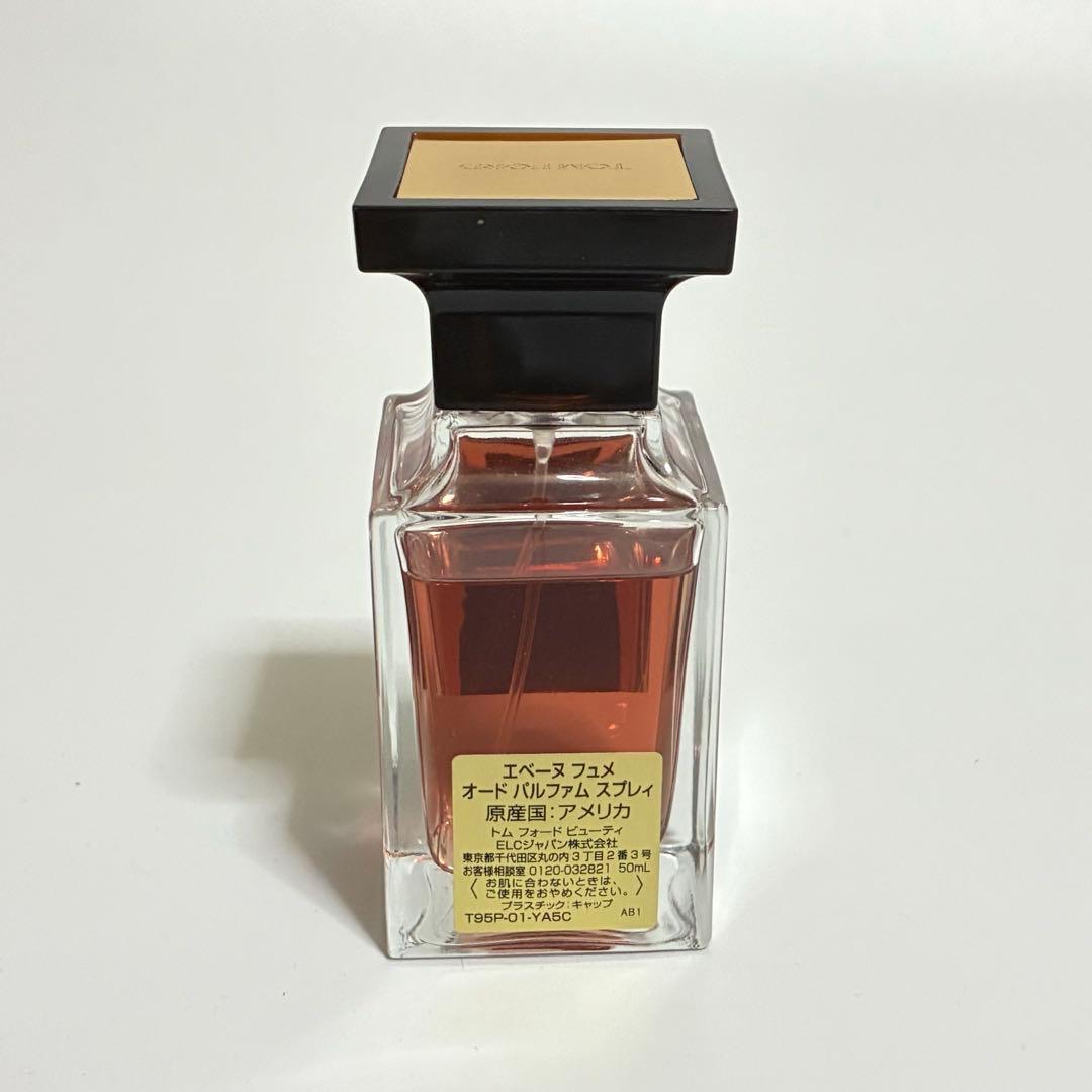【正規品】TOM FORD EBENE FUME 50ml