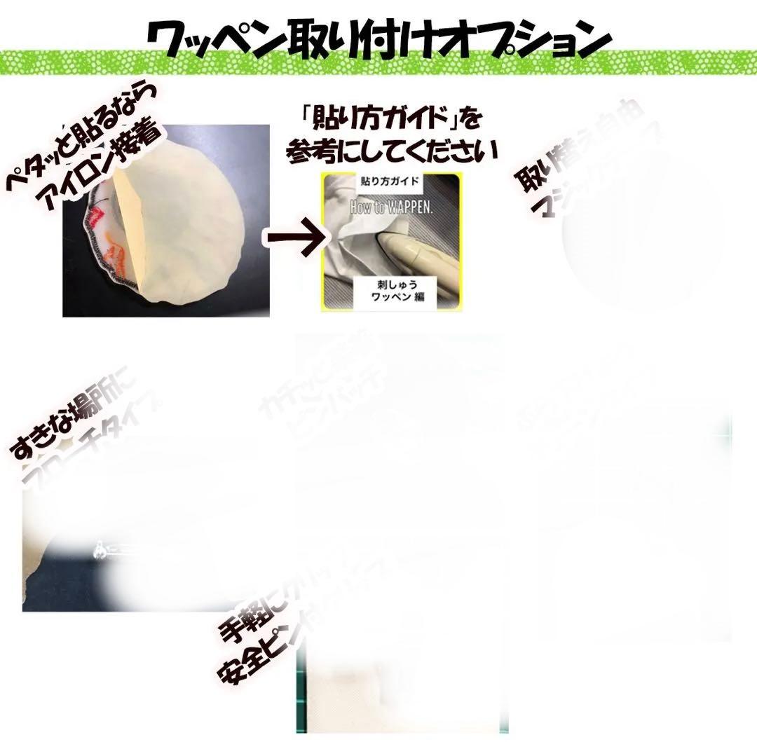 オリジナル　Y