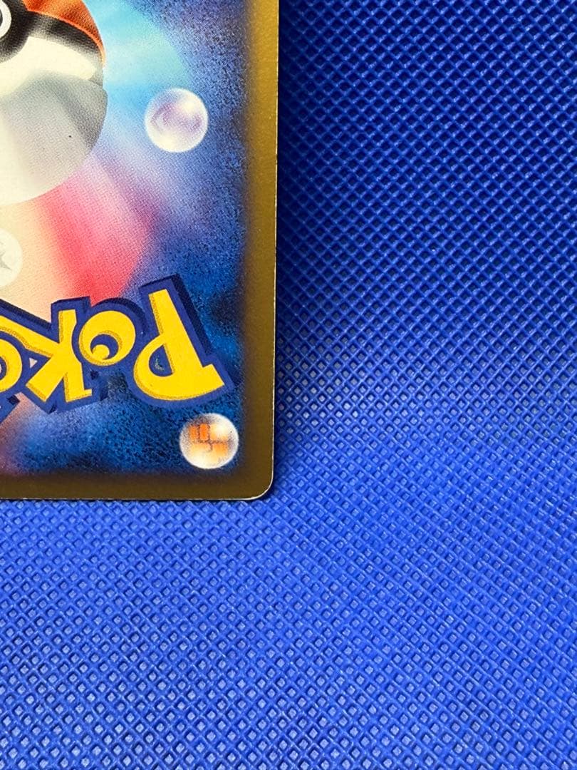 リザードン LV.76 破空の激闘 復刻版 DP6 092/092ポケモンカード