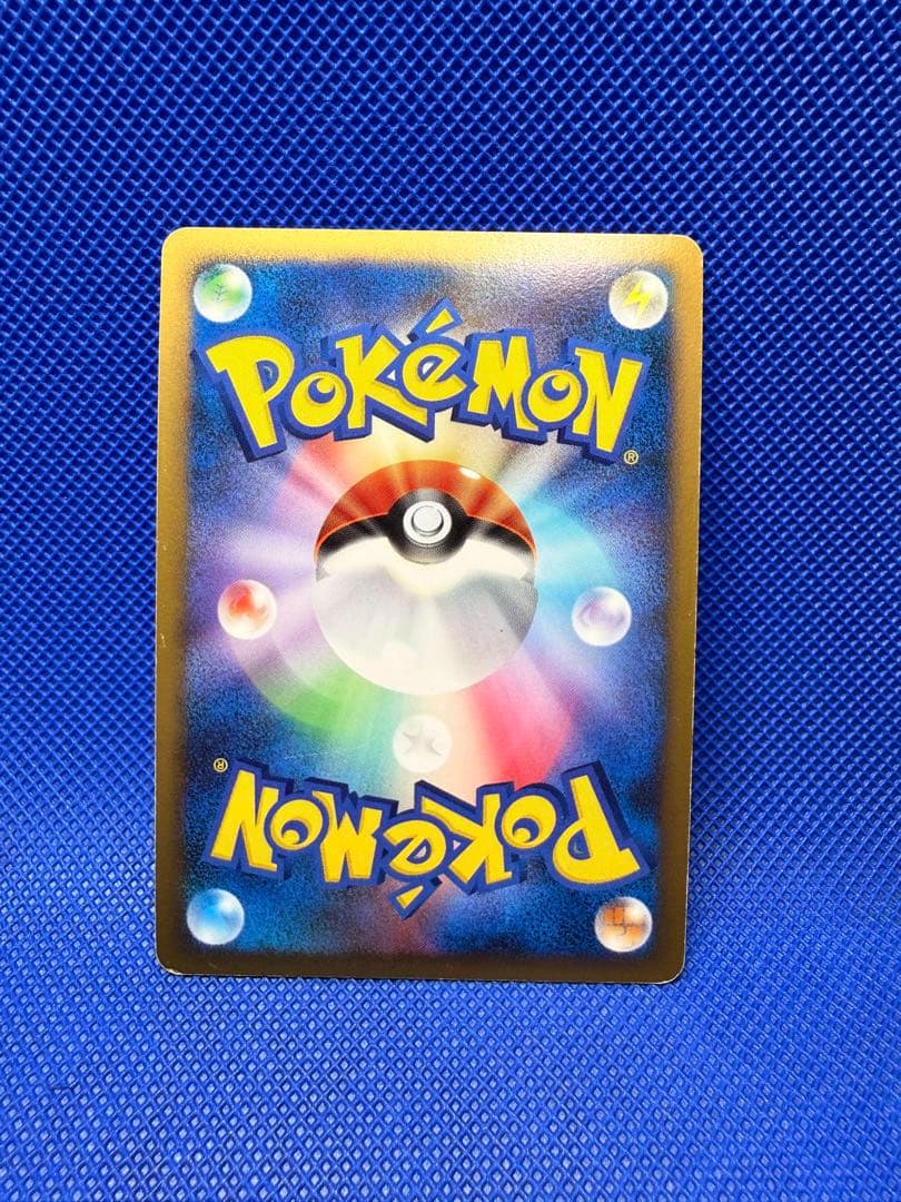 リザードン LV.76 破空の激闘 復刻版 DP6 092/092ポケモンカード