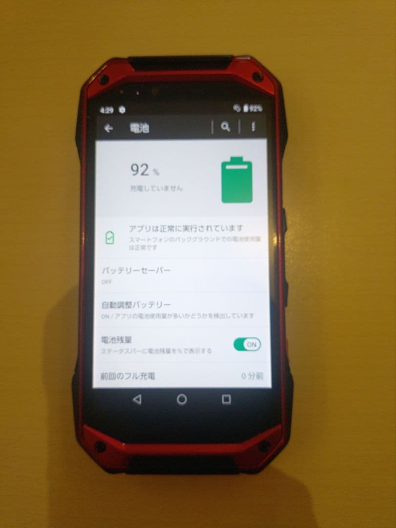 au TORQUE G04 レッド 本体 (SIMロック解除済み)