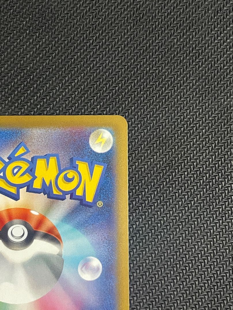 リザードンYex ポケモンカードゲーム スタートデッキ100 バトルコレクション