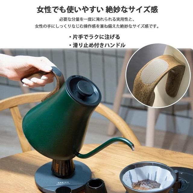 Epeios エペイオス 電気ケトル☕️ 900ml 1℃単位で温度調節 保温