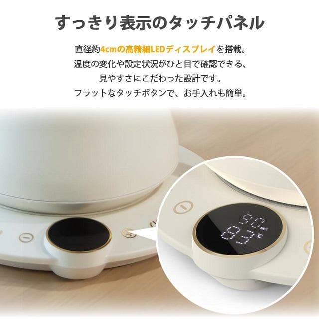 Epeios エペイオス 電気ケトル☕️ 900ml 1℃単位で温度調節 保温