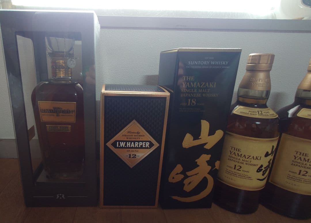 y*i様 未開栓：山崎18年・12年・IWハーパー12年・REVOLUCION計