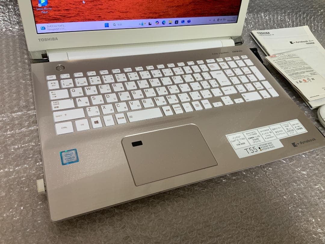 IPS液晶PT55FGP-BJA2/Win11/i3-7130U/8GB/1TB