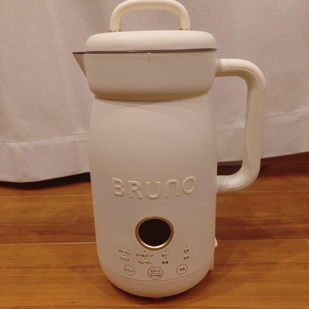 BRUNO オートクックポット 0.6L アイボリー