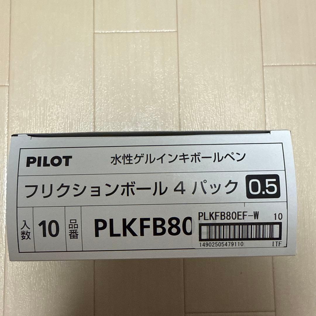 新品PILOT FRIXION BALL 4 ホワイトを10本セット