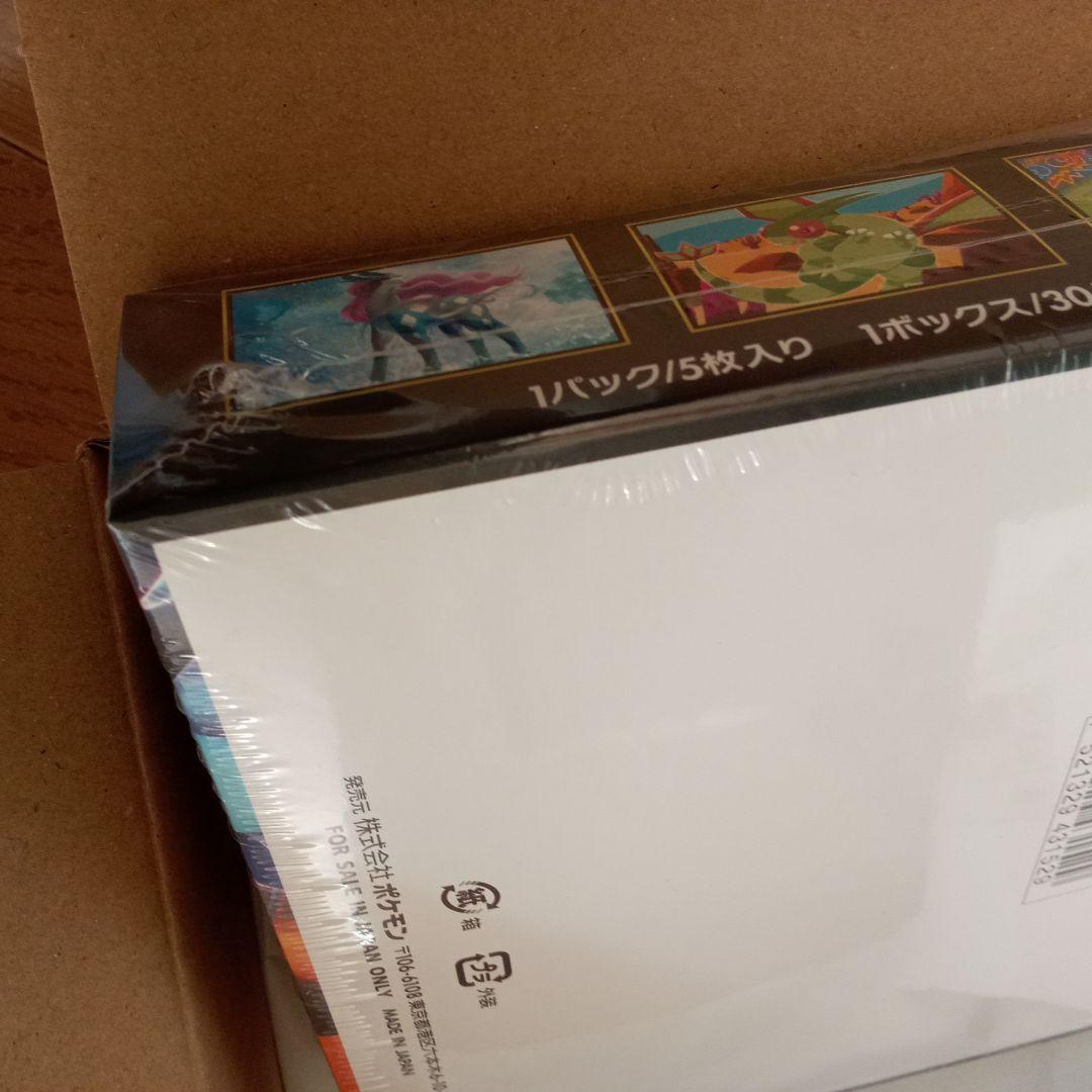 新品未開封　シュリンク付き　拡張パック　インフェルノX box　ポケセン