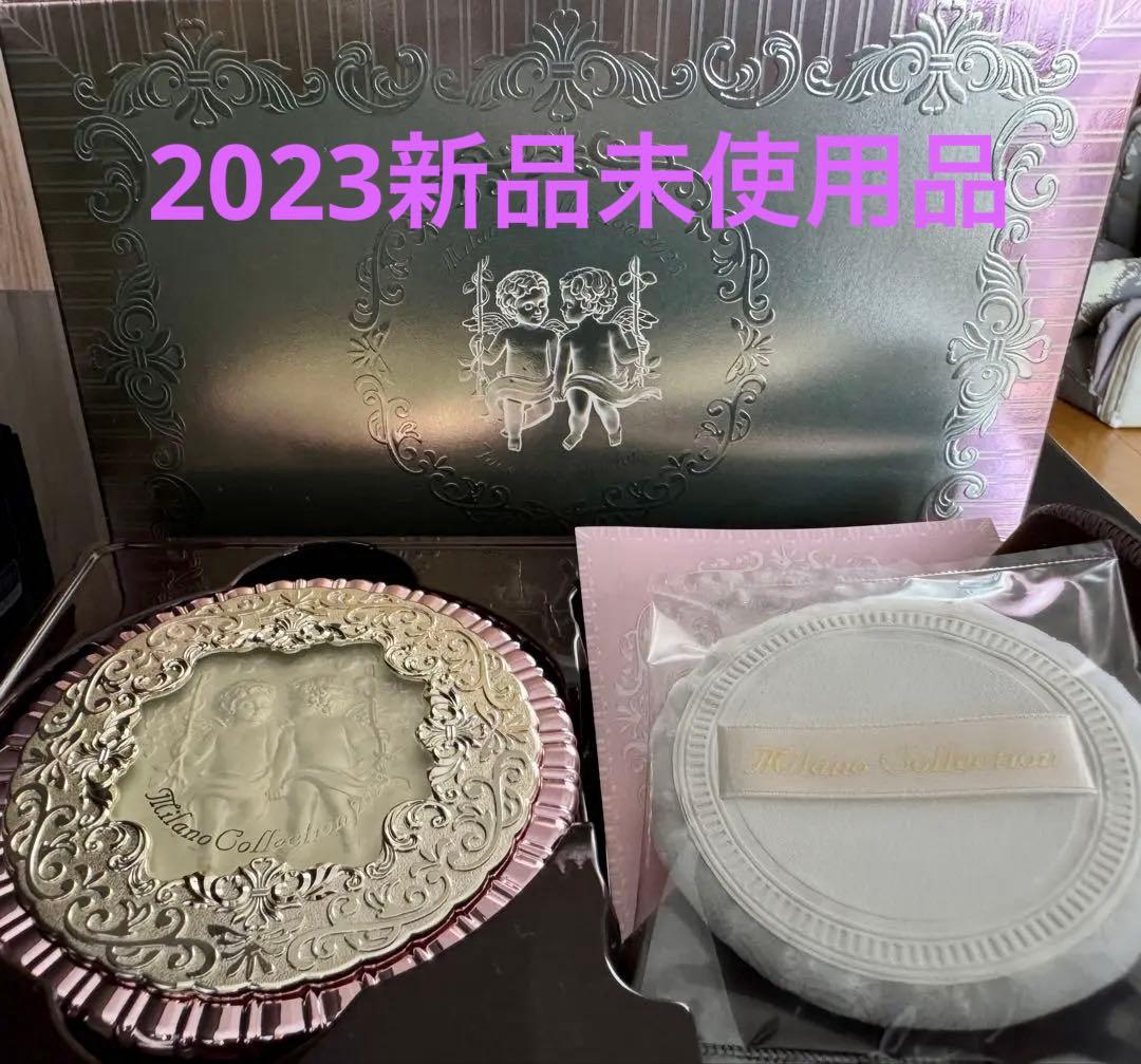 【新品·未使用品】ミラノコレクション フェイスパウダー 2023