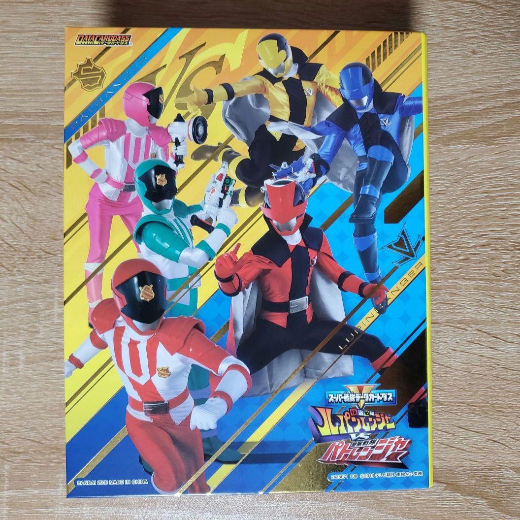 【96枚セット】イタジャガ スーパー戦隊シリーズ 50周年 全種コンプ＋特典