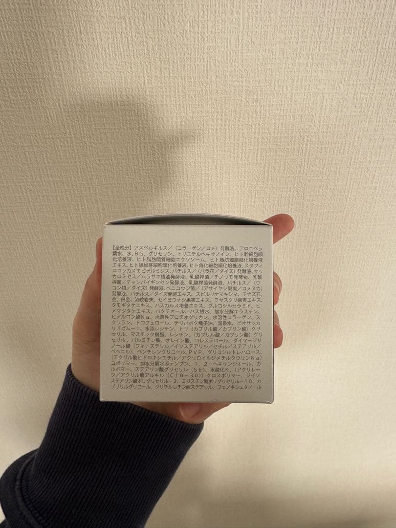 BIMORE フェイスジェル 50g 日本製